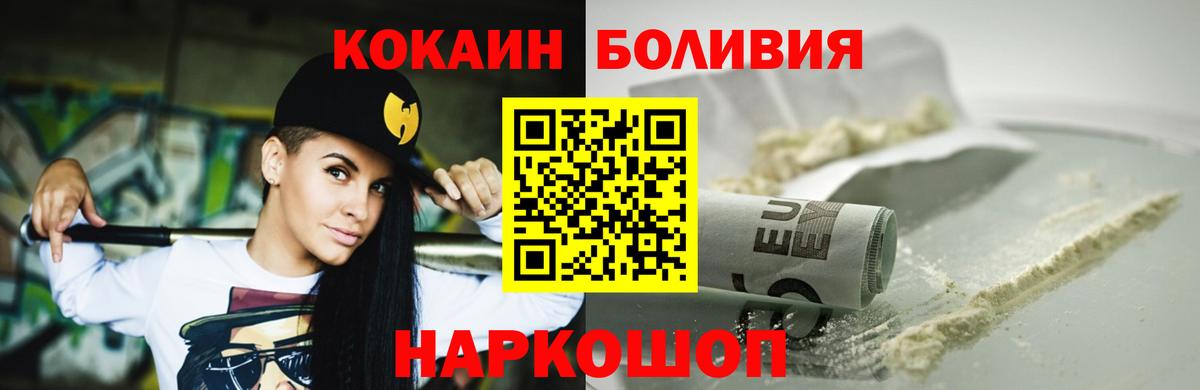 Кокаин 98% Таганрог