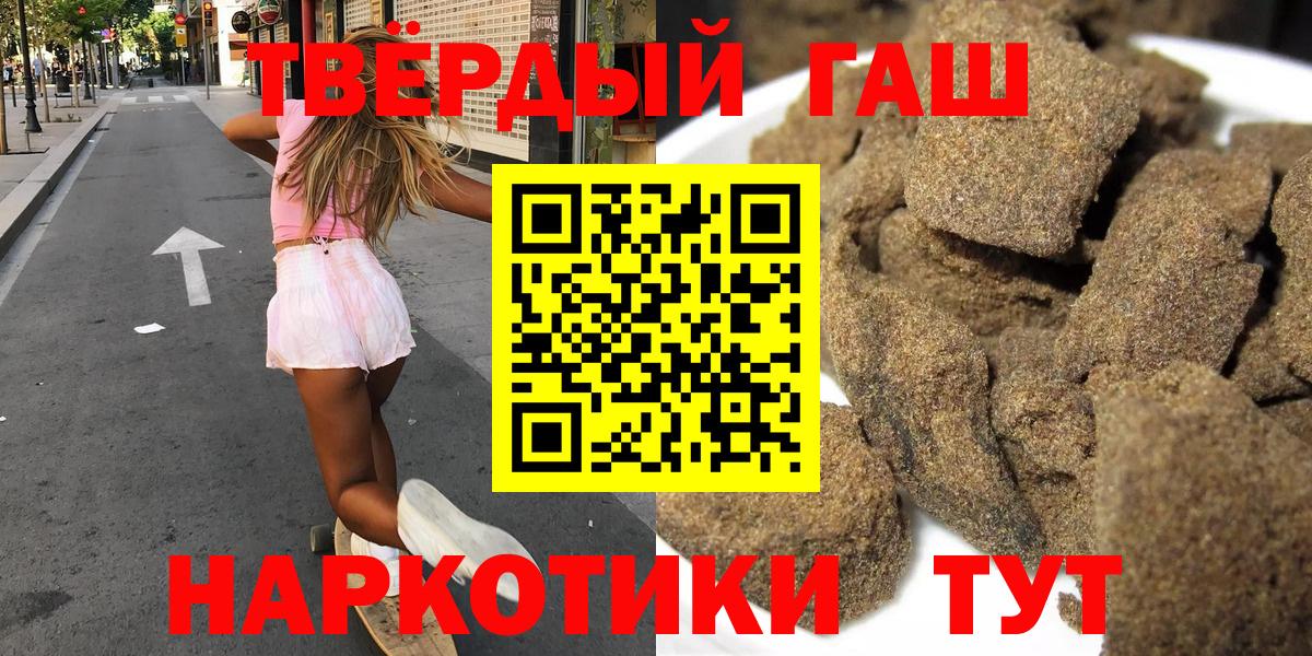 ГАШИШ ice o lator Таганрог