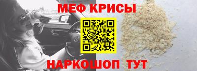 спайс Малоярославец