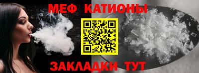 спайс Малоярославец