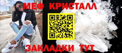 герыч Мариинск