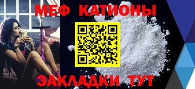 герыч Мариинск