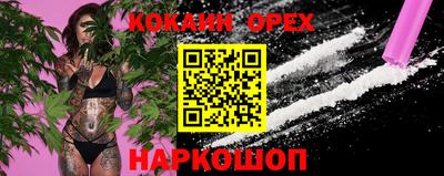 герыч Мариинск