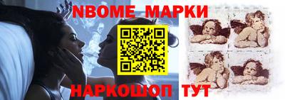 спайс Малоярославец