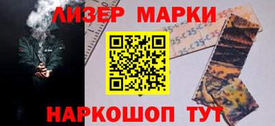 спайс Малоярославец