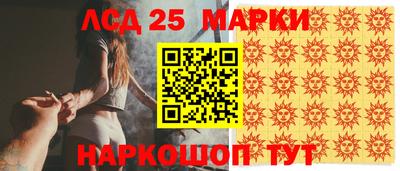 спайс Малоярославец