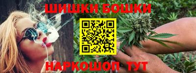 спайс Малоярославец