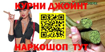 спайс Малоярославец