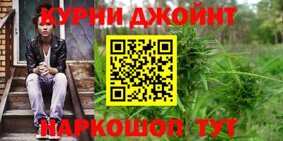 спайс Малоярославец