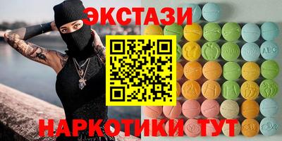 герыч Мариинск