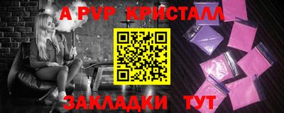 спайс Малоярославец