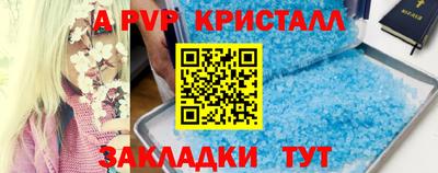 спайс Малоярославец