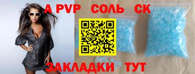 герыч Мариинск