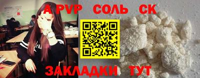 Альфа ПВП Малгобек