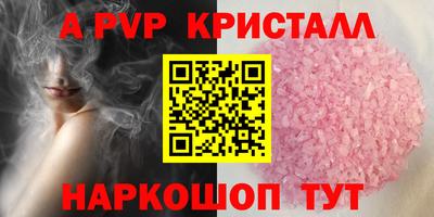 Альфа ПВП Малгобек