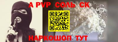 герыч Мариинск