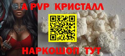 герыч Мариинск