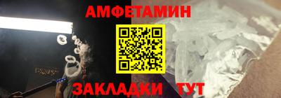 Альфа ПВП Малгобек