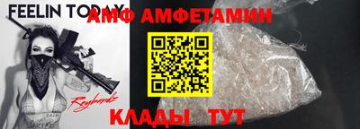Альфа ПВП Малгобек