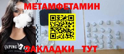 герыч Мариинск
