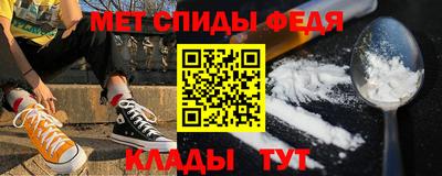герыч Мариинск