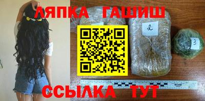 спайс Малоярославец
