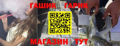 спайс Малоярославец