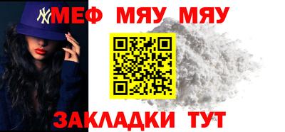 спайс Малоярославец