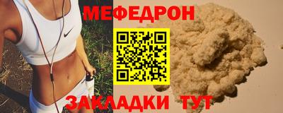 герыч Мариинск