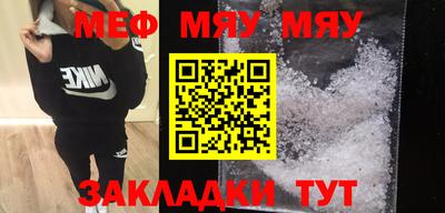 герыч Мариинск