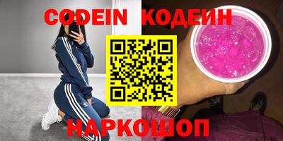 спайс Малоярославец