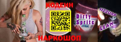 герыч Мариинск