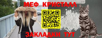 спайс Малоярославец