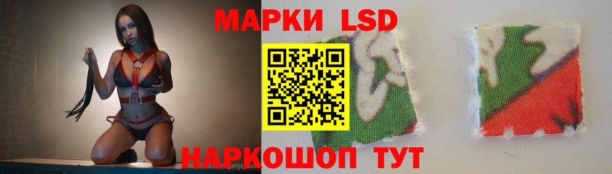 ЛСД экстази ecstasy Таганрог