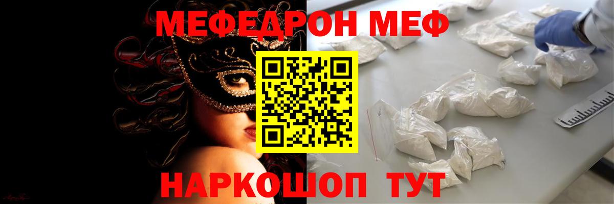Таганрог  МЕФ VHQ  МЯУ-МЯУ  Вход с VPN 