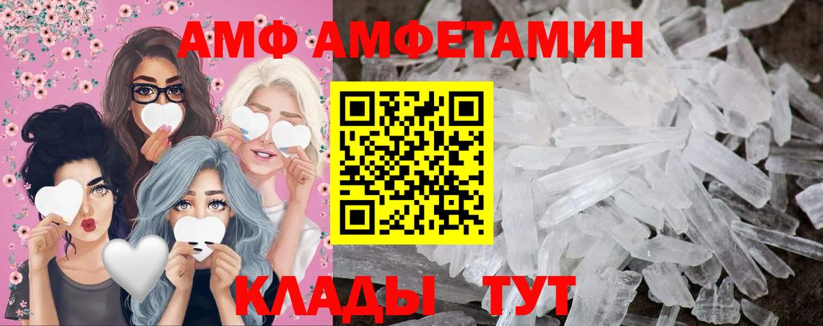 Первитин витя  Вход с VPN  Таганрог 