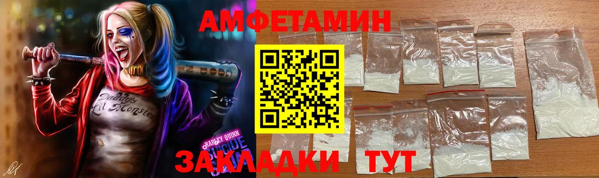 Метамфетамин Декстрометамфетамин 99.9% Таганрог