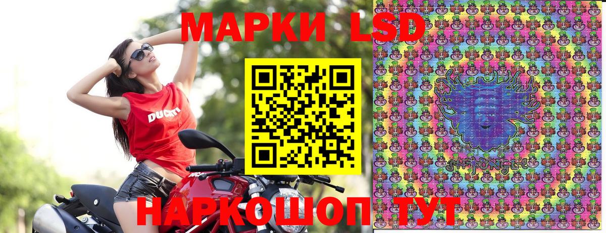 Марки N-bome 1,8мг Таганрог