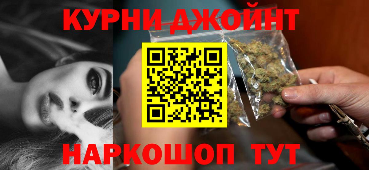 МАРИХУАНА MAZAR Таганрог