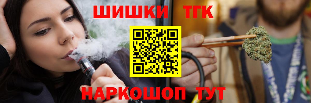 Марихуана сатива  Вход с VPN  Каннабис OG Kush  Бошки марихуана сатива  Канабис MAZAR  Таганрог 